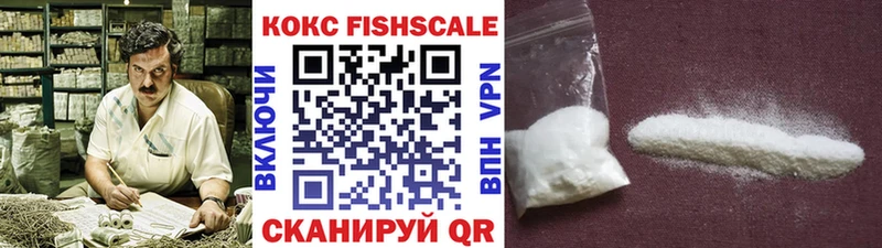 Какие есть наркотики Фрязино Alpha-PVP КОКАИН Гашиш Мефедрон Бошки Шишки