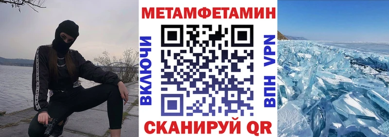 Amphetamine 98% Фрязино