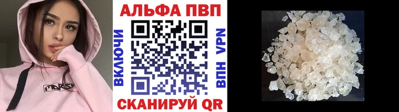Alpha-PVP мука  мориарти формула  Фрязино  как найти закладки 