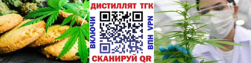 Canna-Cookies конопля  Фрязино 