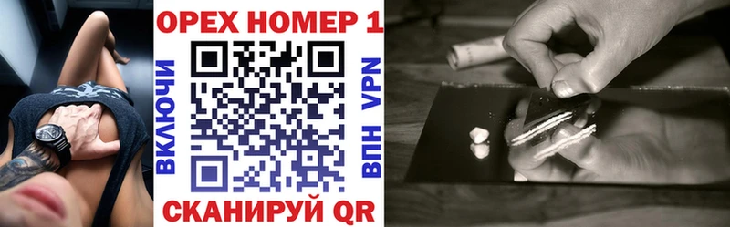 гидра вход  купить закладку  Фрязино  Cocaine 97% 