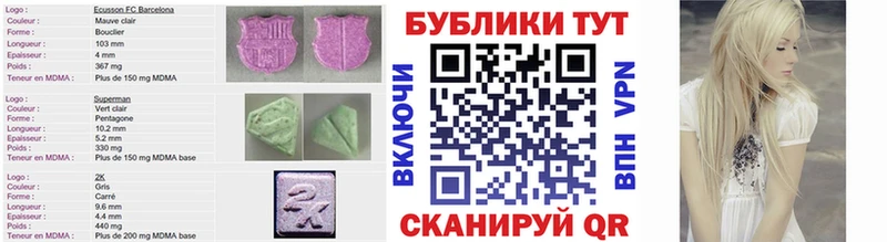 продажа наркотиков  площадка телеграм  Экстази louis Vuitton  Фрязино 