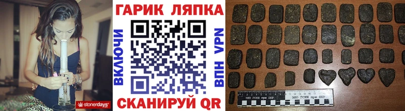 продажа наркотиков  omg ТОР  Гашиш VHQ  Фрязино 