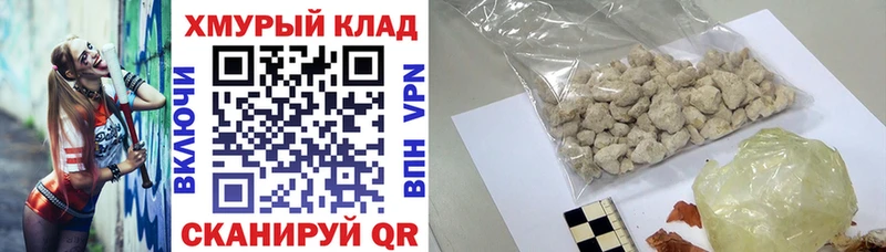 Героин хмурый Фрязино