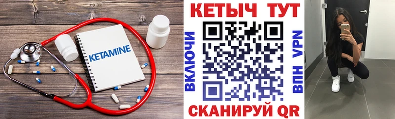 КЕТАМИН VHQ  Фрязино 