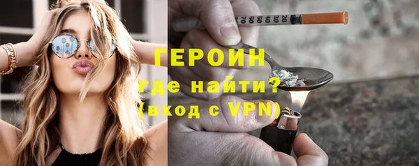 скорость mdpv Белокуриха