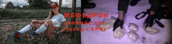 а пвп мука Белоозёрский