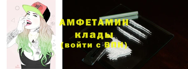 скорость mdpv Белокуриха