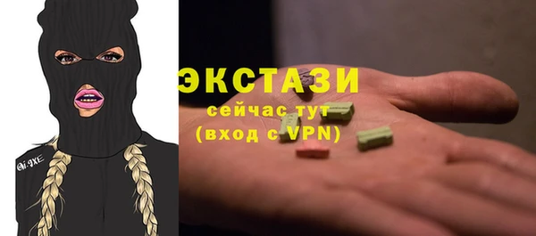 скорость mdpv Белокуриха