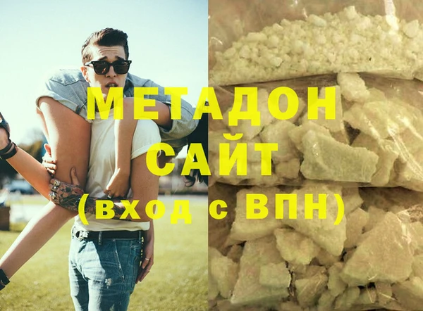 скорость mdpv Белокуриха