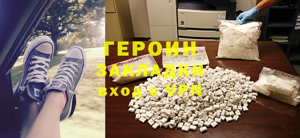 скорость mdpv Белокуриха