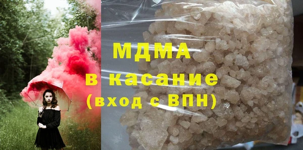 а пвп мука Белоозёрский