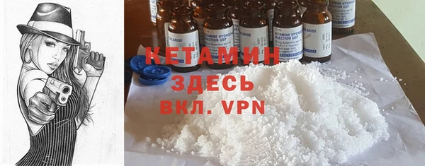 скорость mdpv Белокуриха