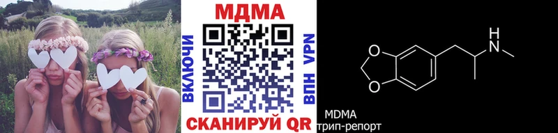 это официальный сайт  Фрязино  МДМА кристаллы 
