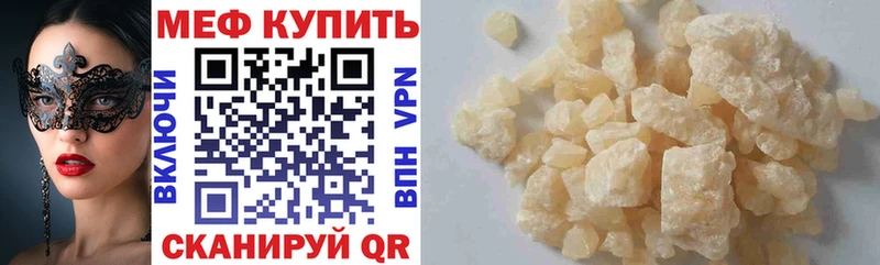 Меф мука где можно купить наркотик Фрязино