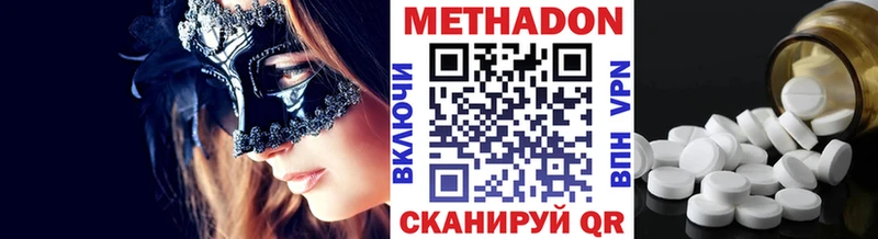 даркнет сайт  Фрязино  Метадон кристалл 