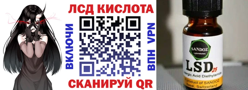 Марки 25I-NBOMe 1,8мг  купить  сайты  блэк спрут ТОР  Фрязино 