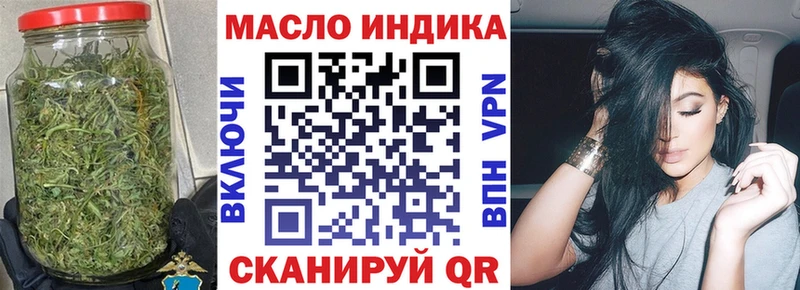 ОМГ ОМГ как зайти  Фрязино  ТГК концентрат  купить  