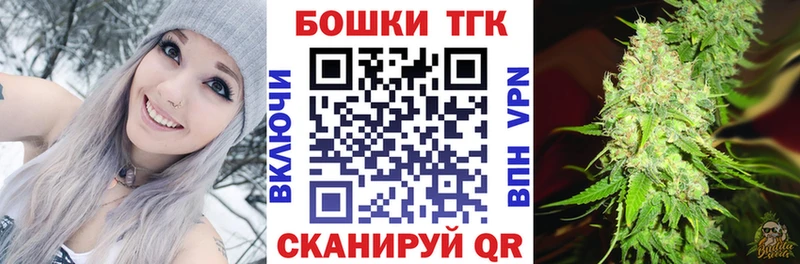 Бошки Шишки LSD WEED  где купить   Фрязино 